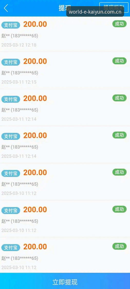 KAIYUN官网 KAIYUN体育平台与普通体育App全面对比:谁更懂2026世界杯的观赛需求?