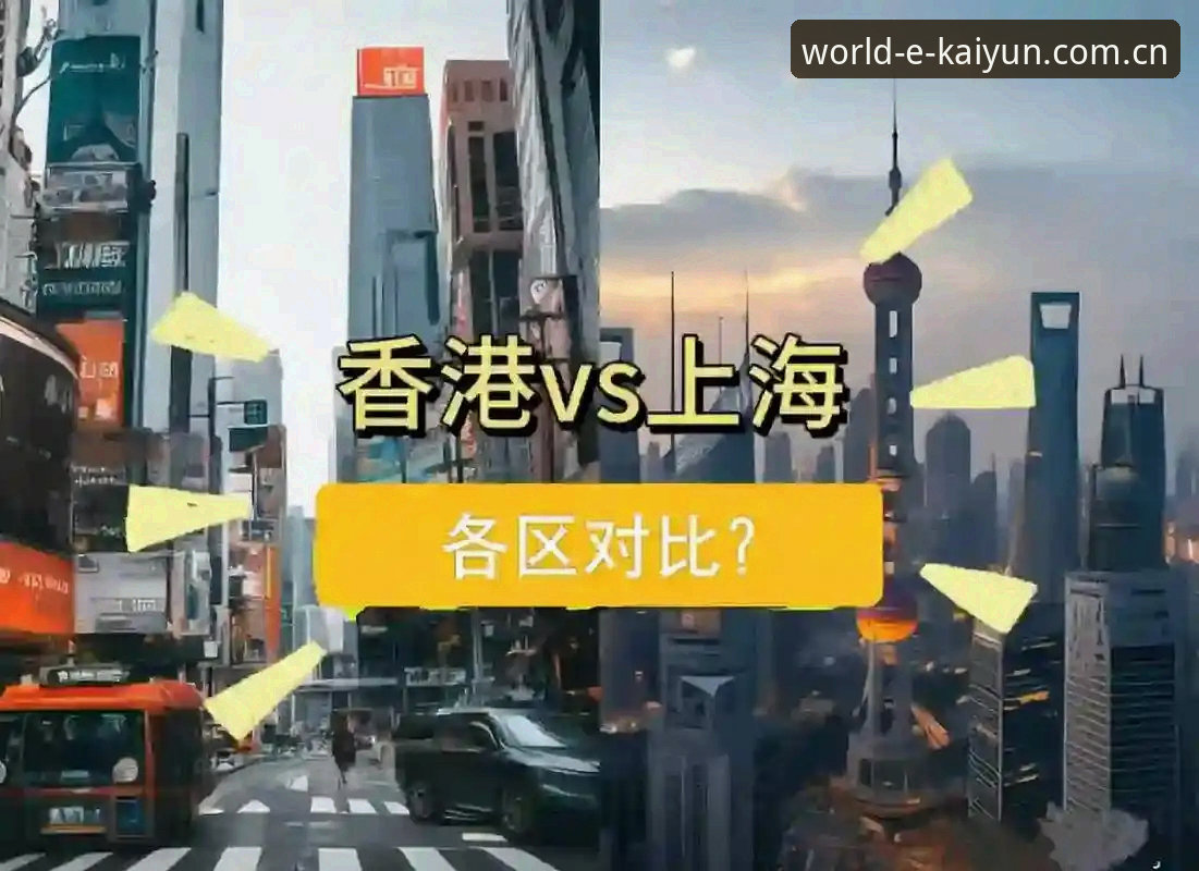 开云体育使用教程 北京VS上海G4生死战观赛操作教程:开云体育数据面板拆解四个战术节点