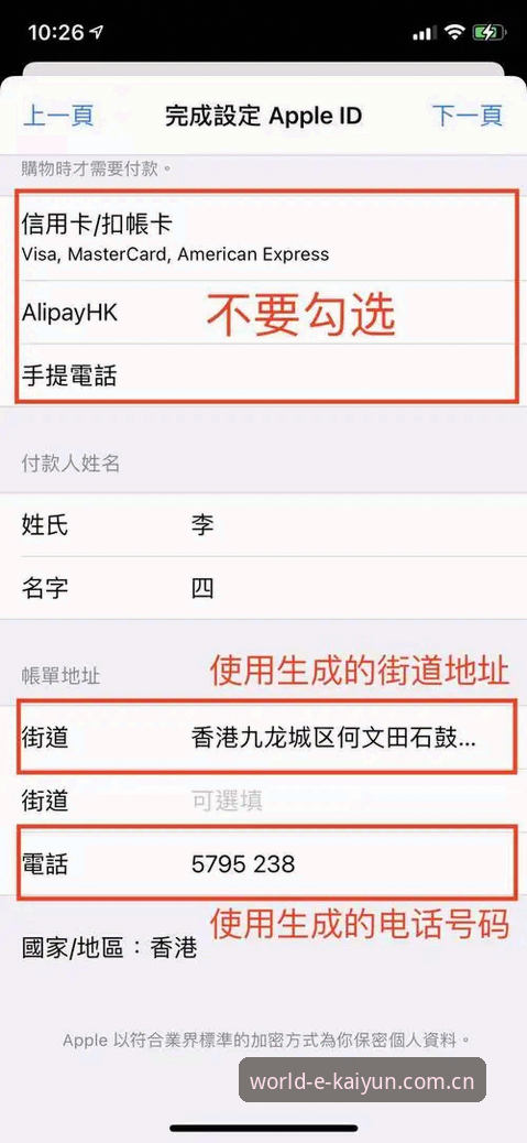 开云体育正版评测 kaiyun体育平台正版验证与安装操作教程:从下载到使用的完整流程